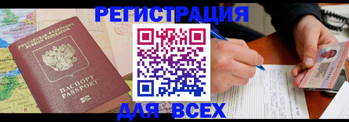 форма 3 в Ахтубинске