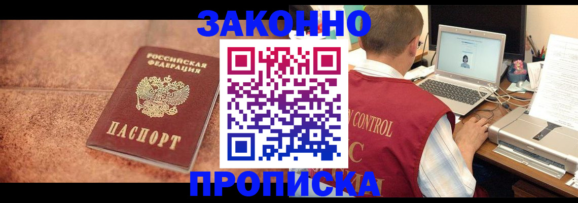регистрация для школы в Ахтубинске